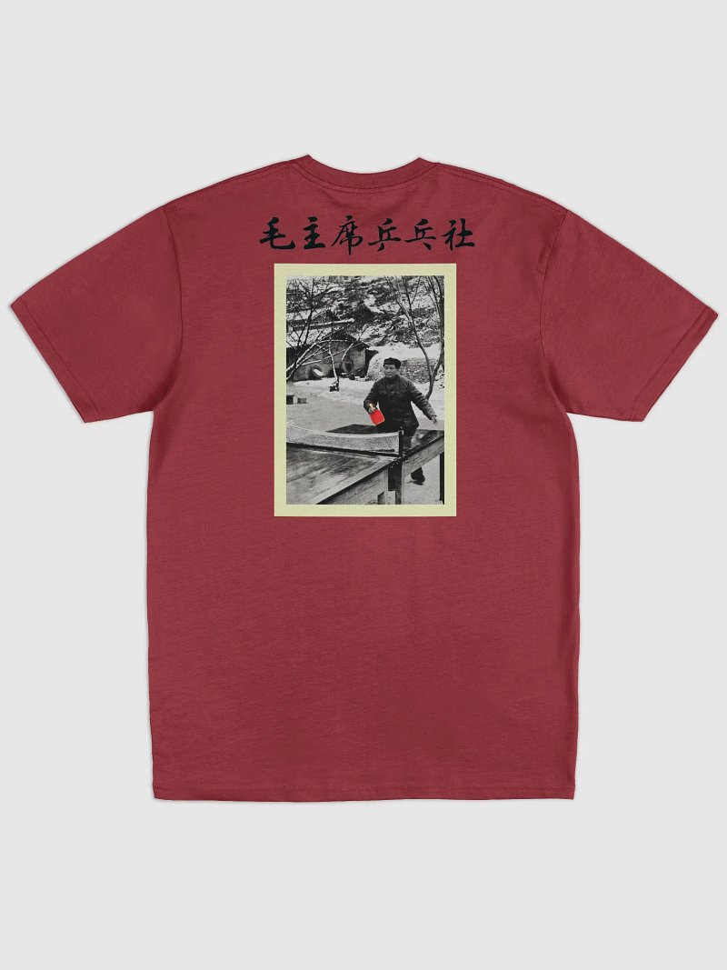 Ping-Mao-Pong T-Shirt