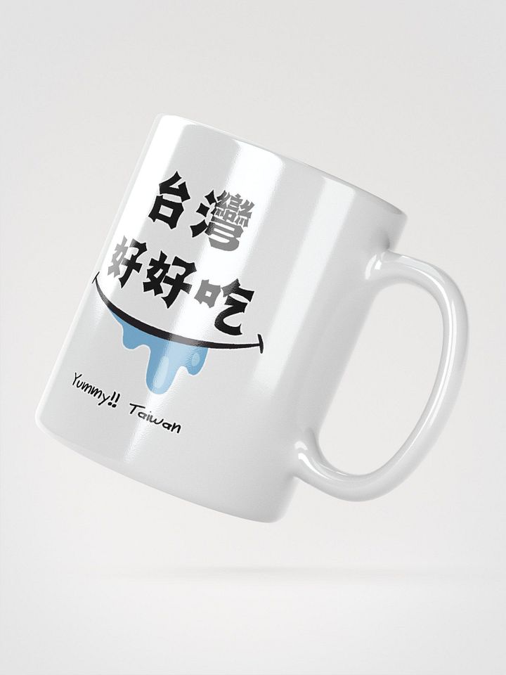 Yummy!! taiwan white coffee mug product image (3)