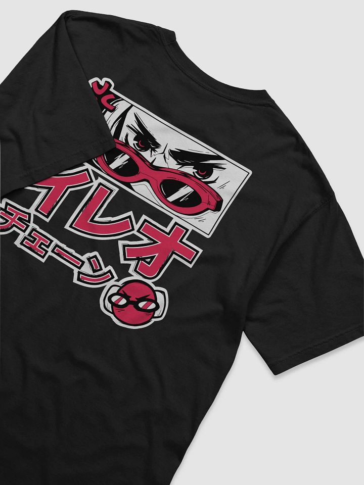 iLeoChain Senpai Manga T-Shirt product image (2)