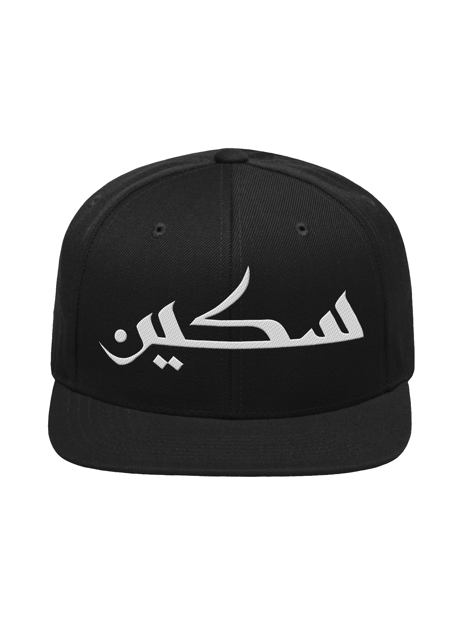 Sikeen Snapback Cap product image (1)