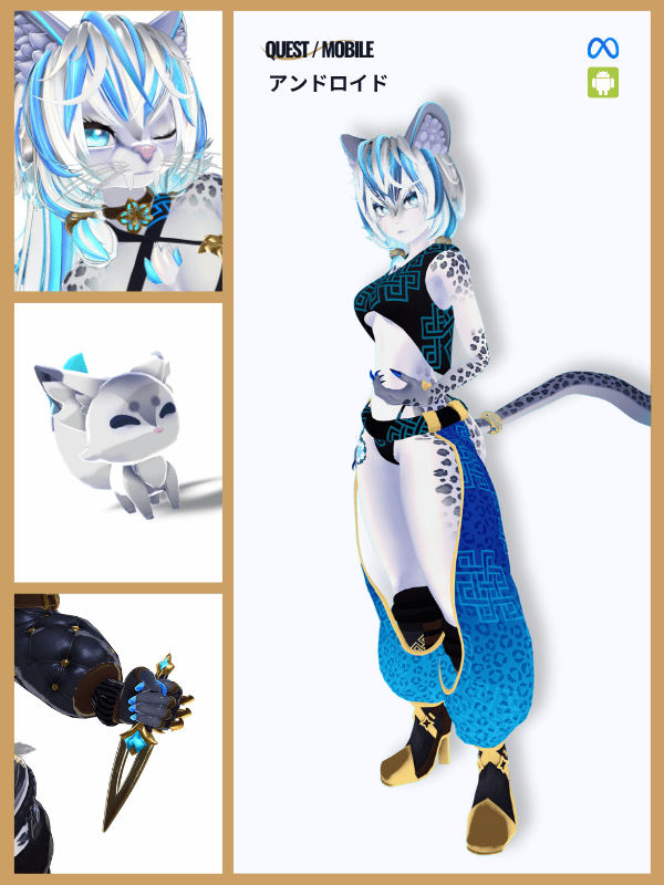 Shiva (VRChat Ready Avatar) product image (5)