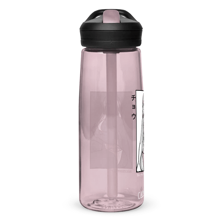 Chou Waifu Bottle product image (2)