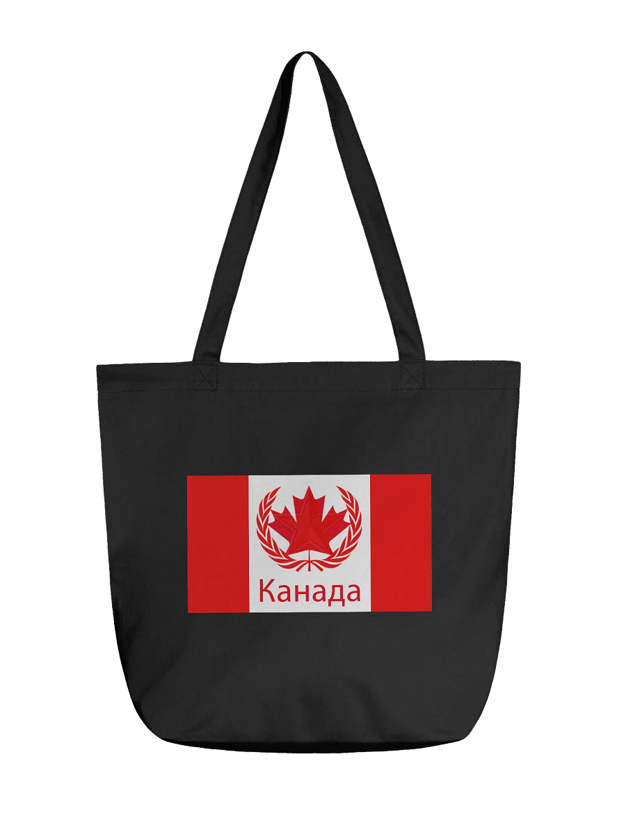 The Kanadian Konsumerism Bag product image (5)