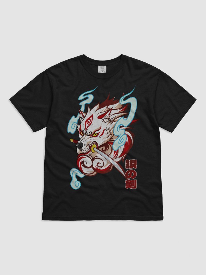 Ookami no Ken product image (1)