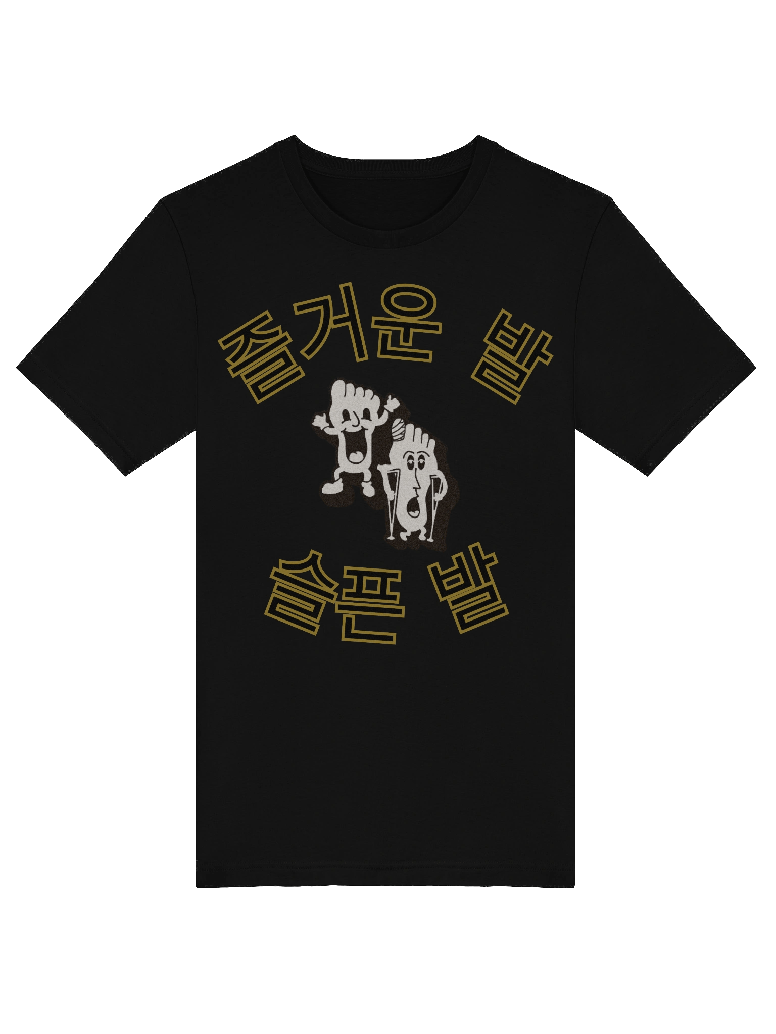 즐거운 발, 슬픈 발 Logo Tee product image (25)