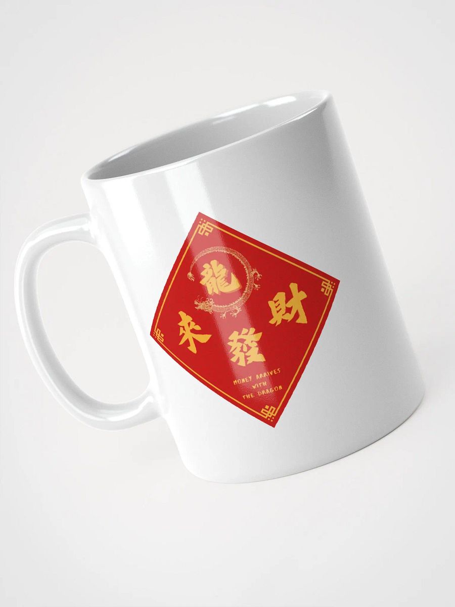 Money arrives with the dragon white coffee mug product image (5)