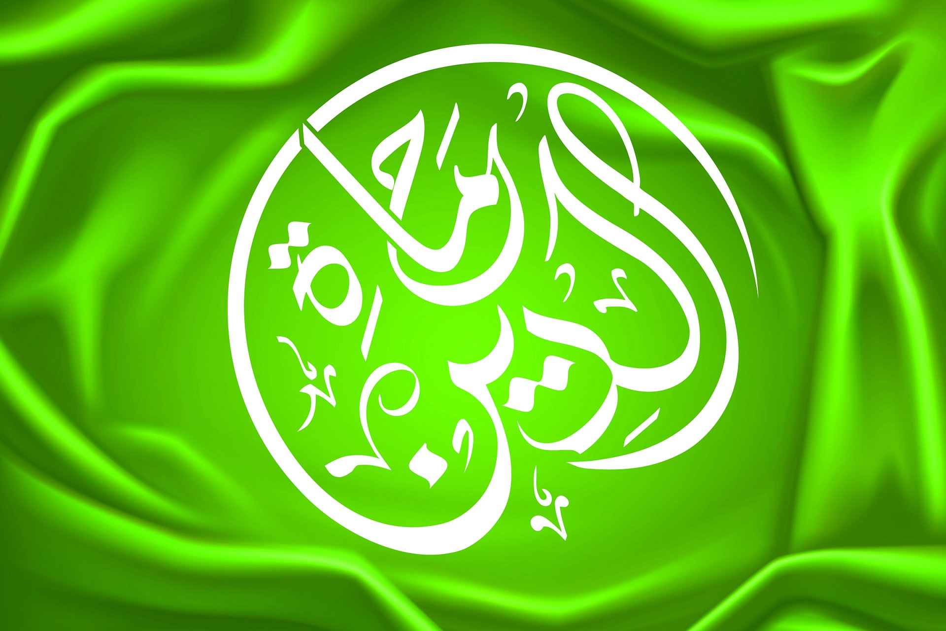 Protectors of Deen – Arabic Calligraphy Artwork (EPS + PNG + JPEG) product image (4)