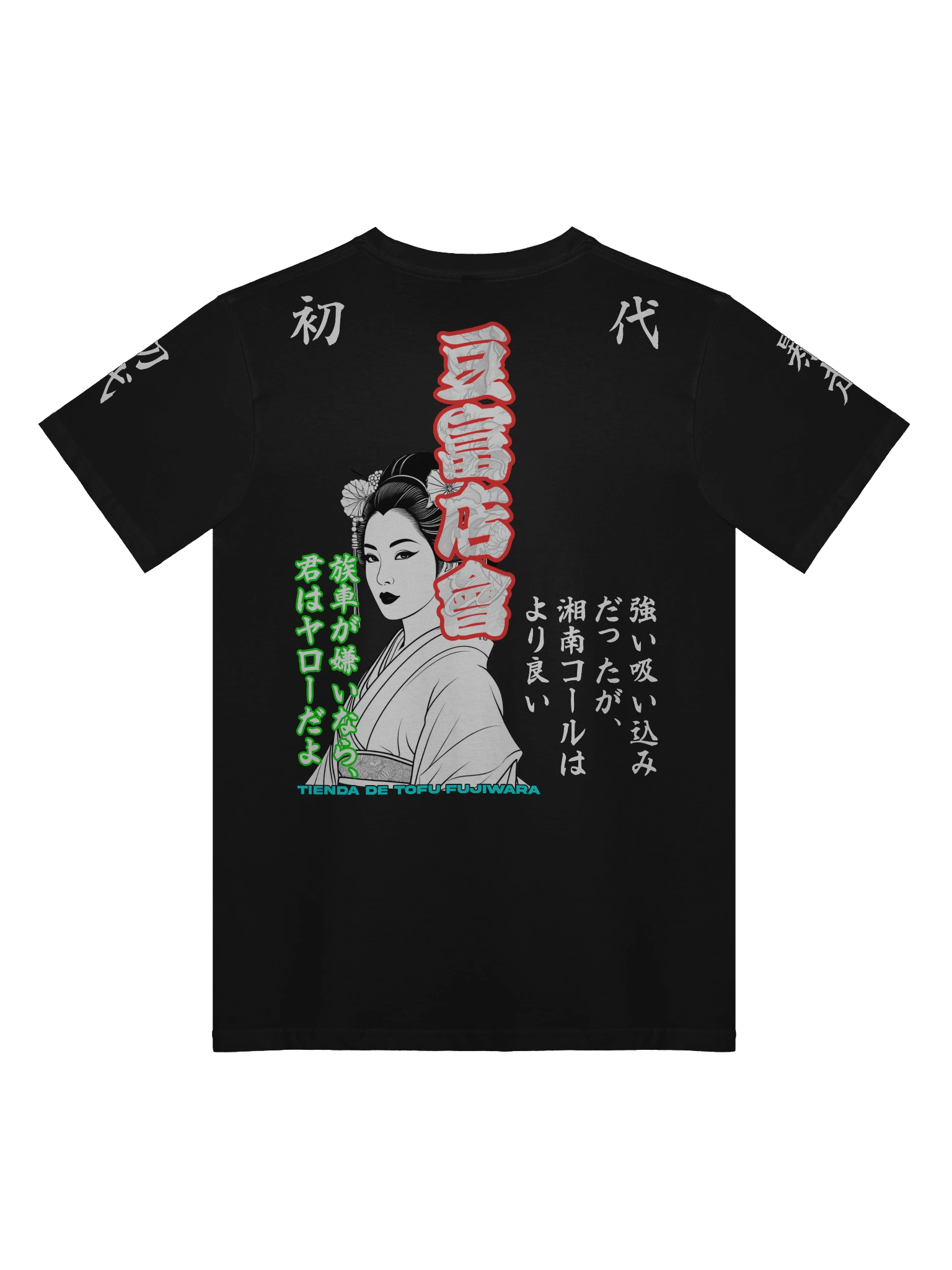 Camiseta BOSOZOKU - First generation 「TOFU™」 product image (2)