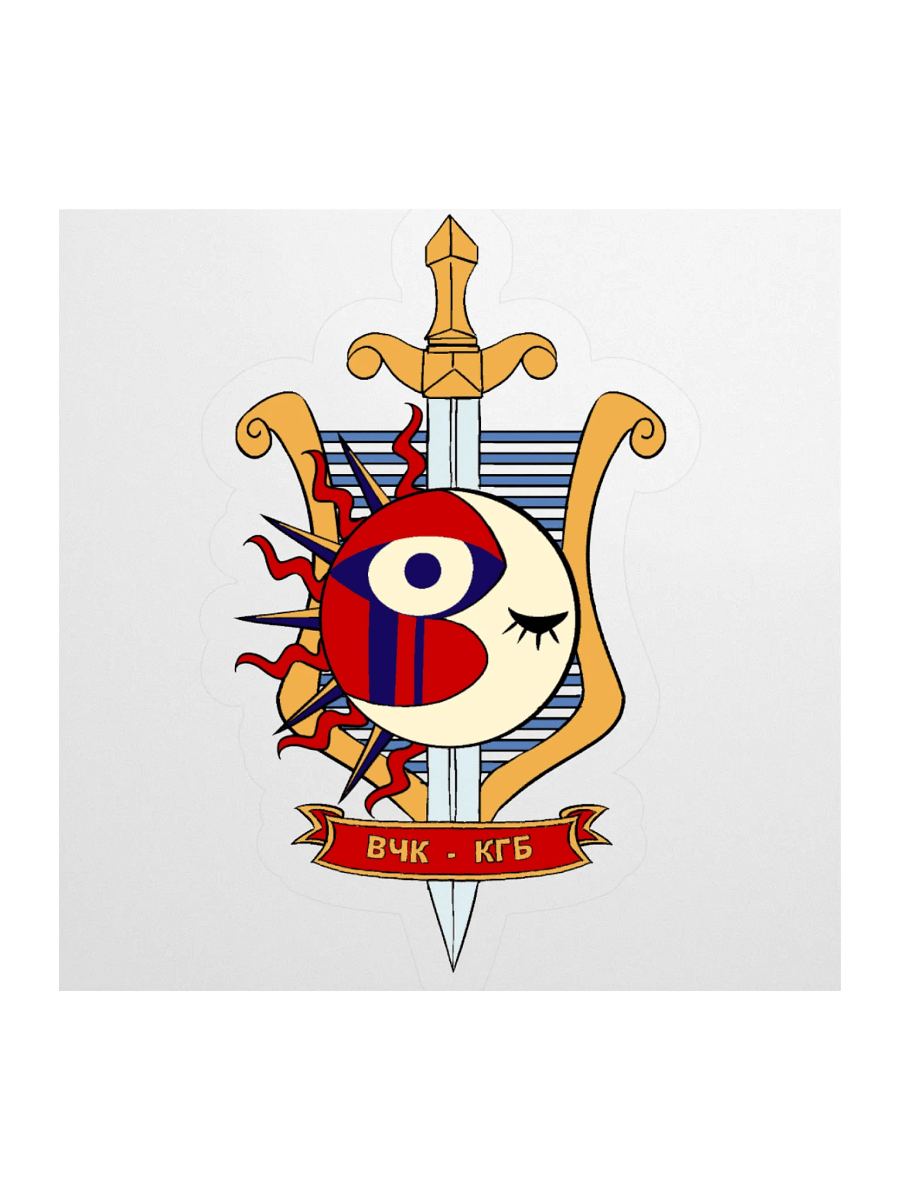 KGB Psycho-Active Measures Unit STICKER product image (1)