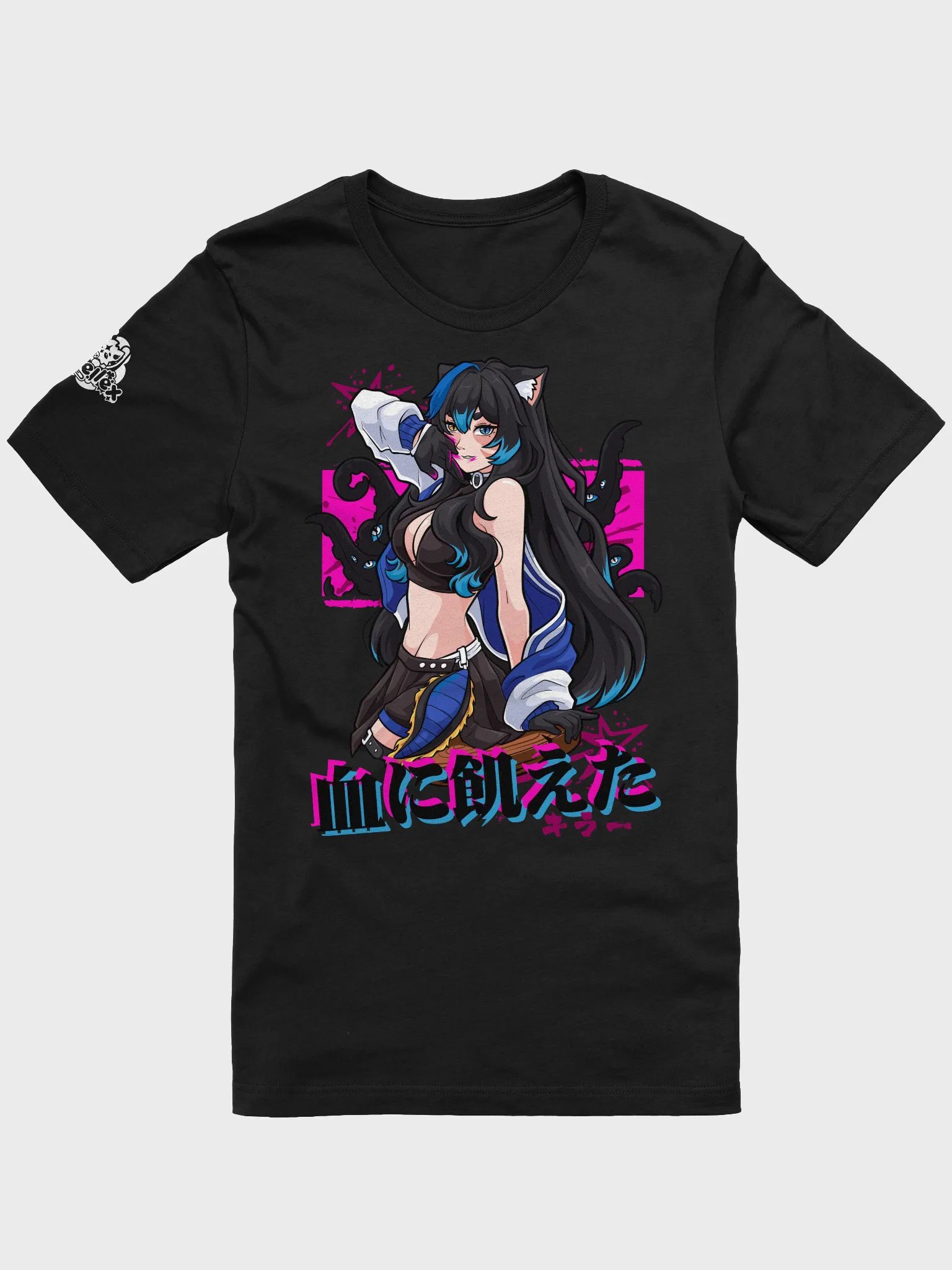 Bloodthirsty product image (2)