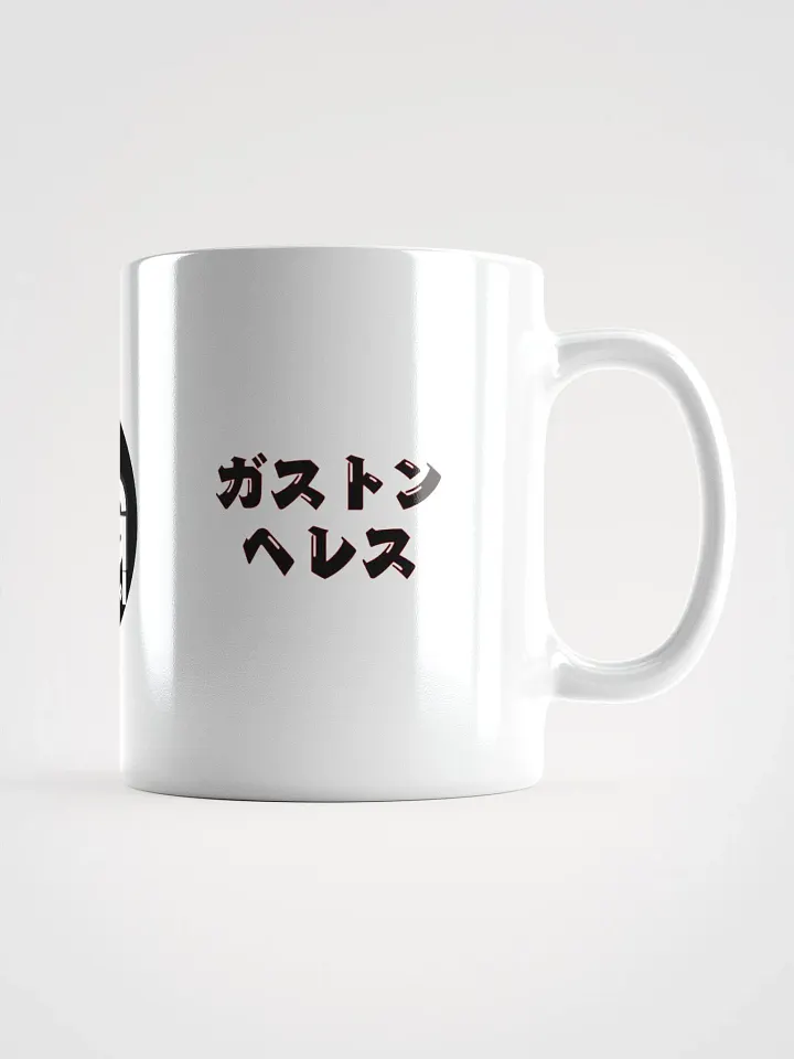 Gaston Gerez Argentina Japón Go product image (2)