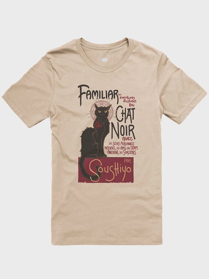 Le Chat Familiar T-shirt product image (1)
