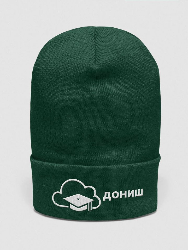Donish.io for winter product image (1)