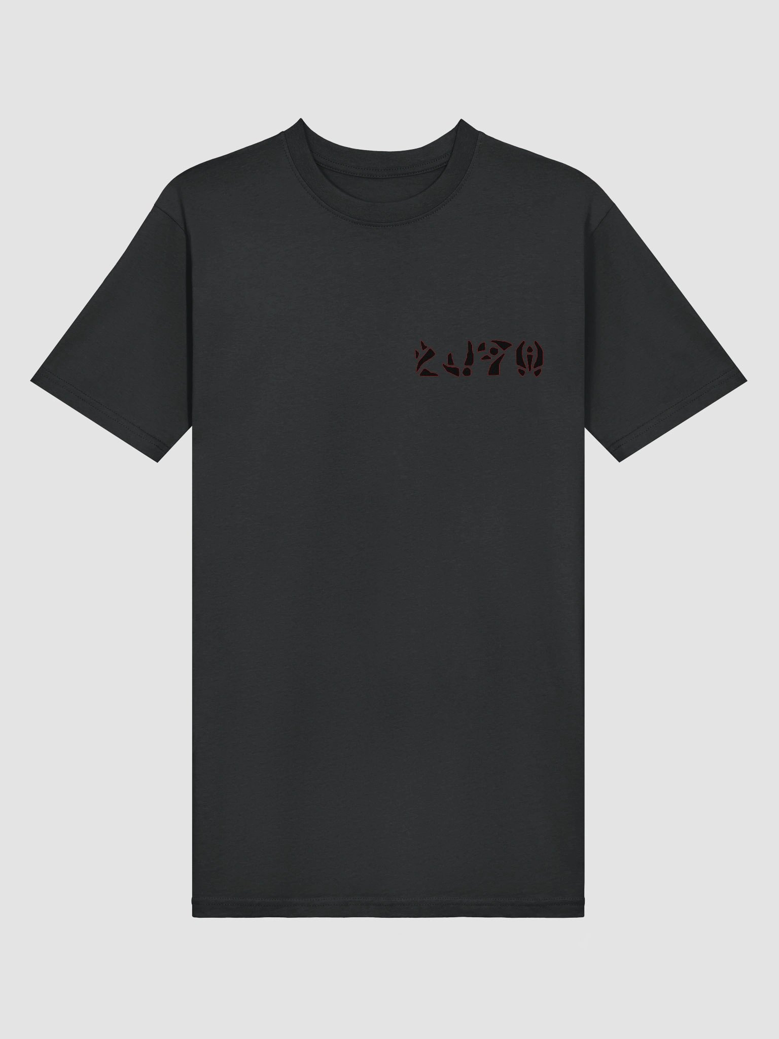 Ghost Eater T-Shirt product image (18)