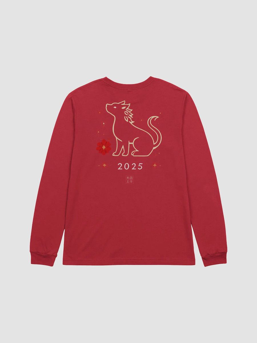 Lunar New Year Long Sleeve Tee product image (2)