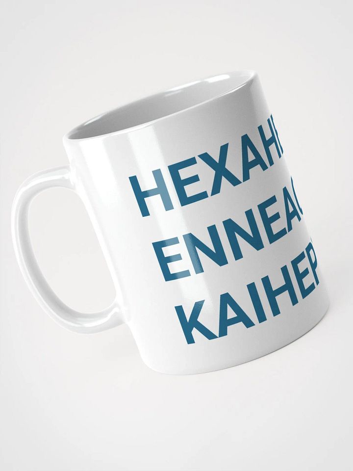 Hexahecta- enneaconta- kaiheptagon Mug product image (1)
