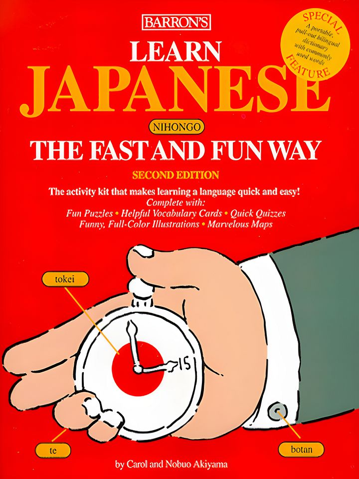 Learn Japanese the Fast and Fun Way product image (1)