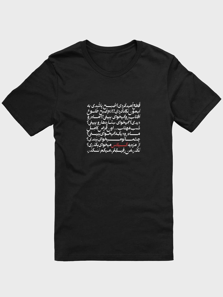 Taste of Cherry Dialogue Typography product image (1)