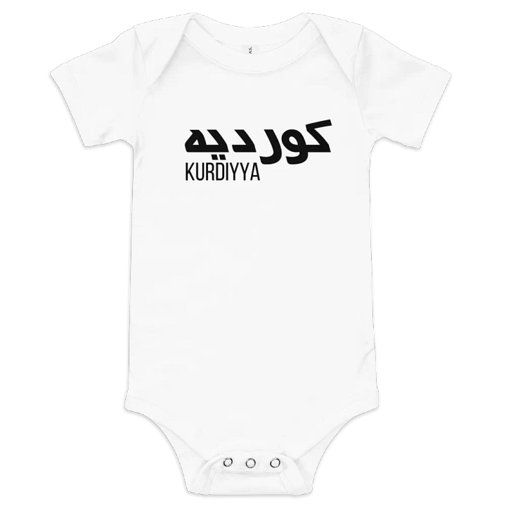 Kurdiyya كورديه Baby Girl Onesie product image (61)