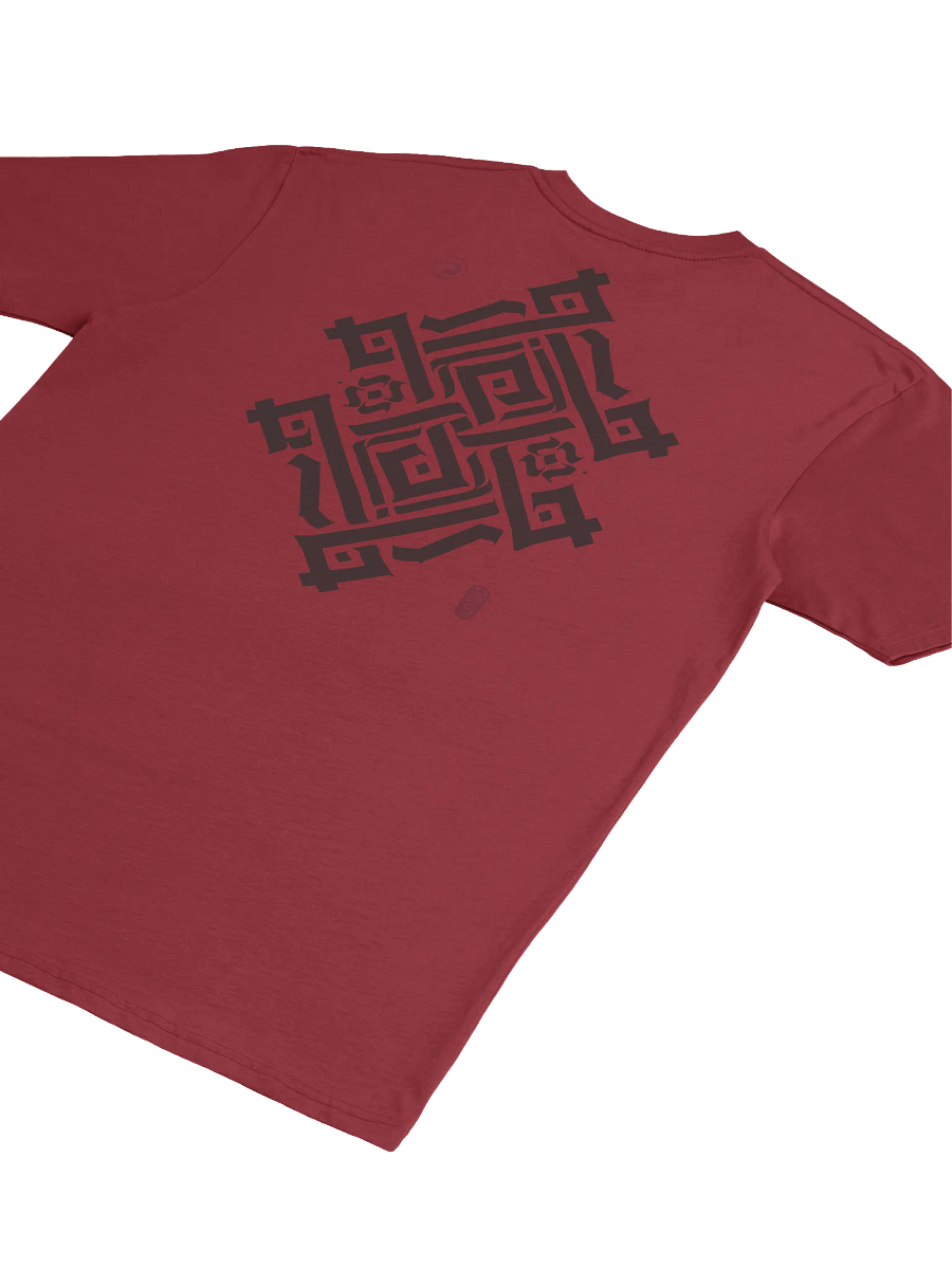 Eternal Wave Tee product image (15)