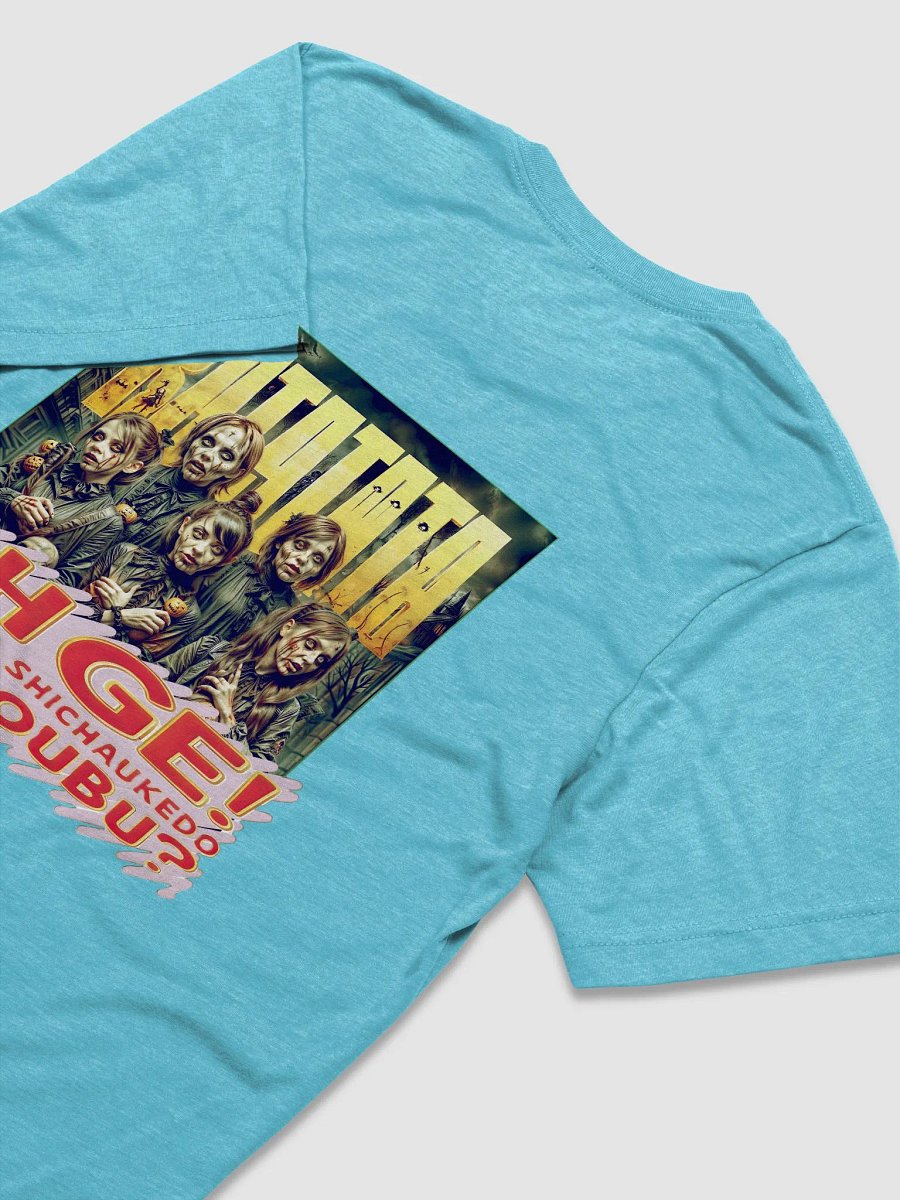 RATATATA Zombie variation #1 Tee product image (46)