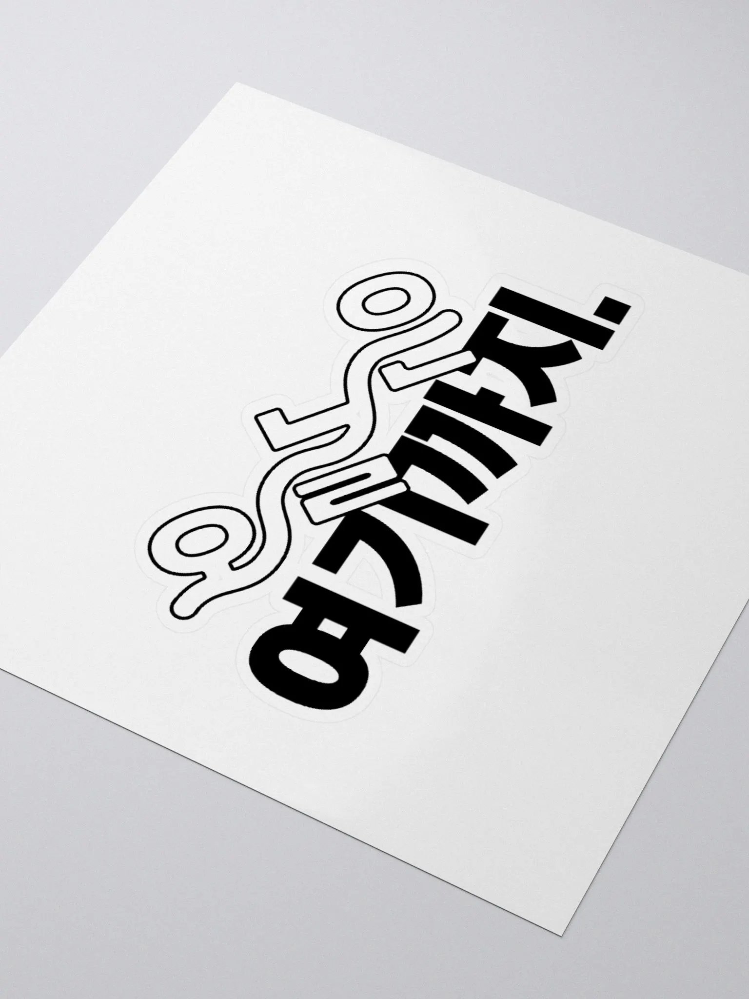 KEM Sticker 오늘은 여기까지 BK Logo product image (3)