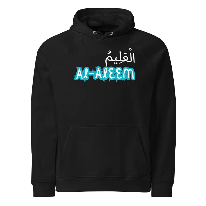 99 Names Of Allah[Al-Aleem] product image (1)
