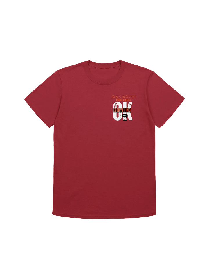 Nankurunaisa T-Shirt (Unisex) product image (4)