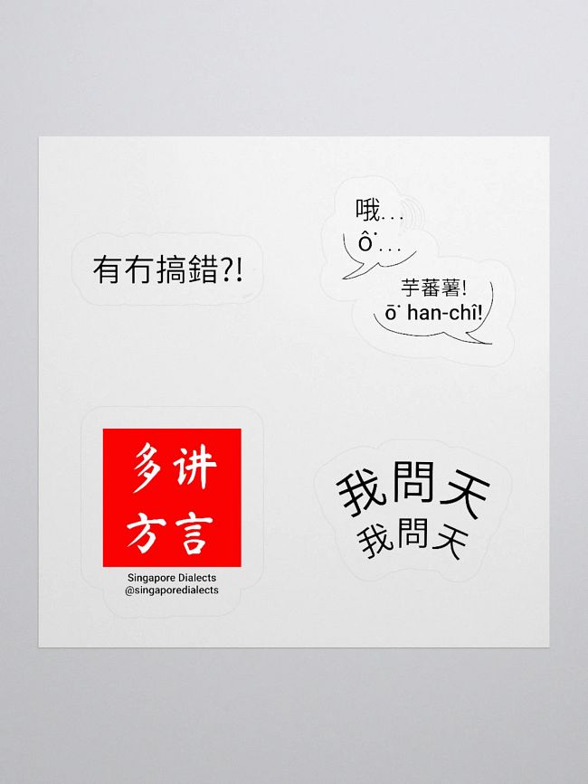 Stationery