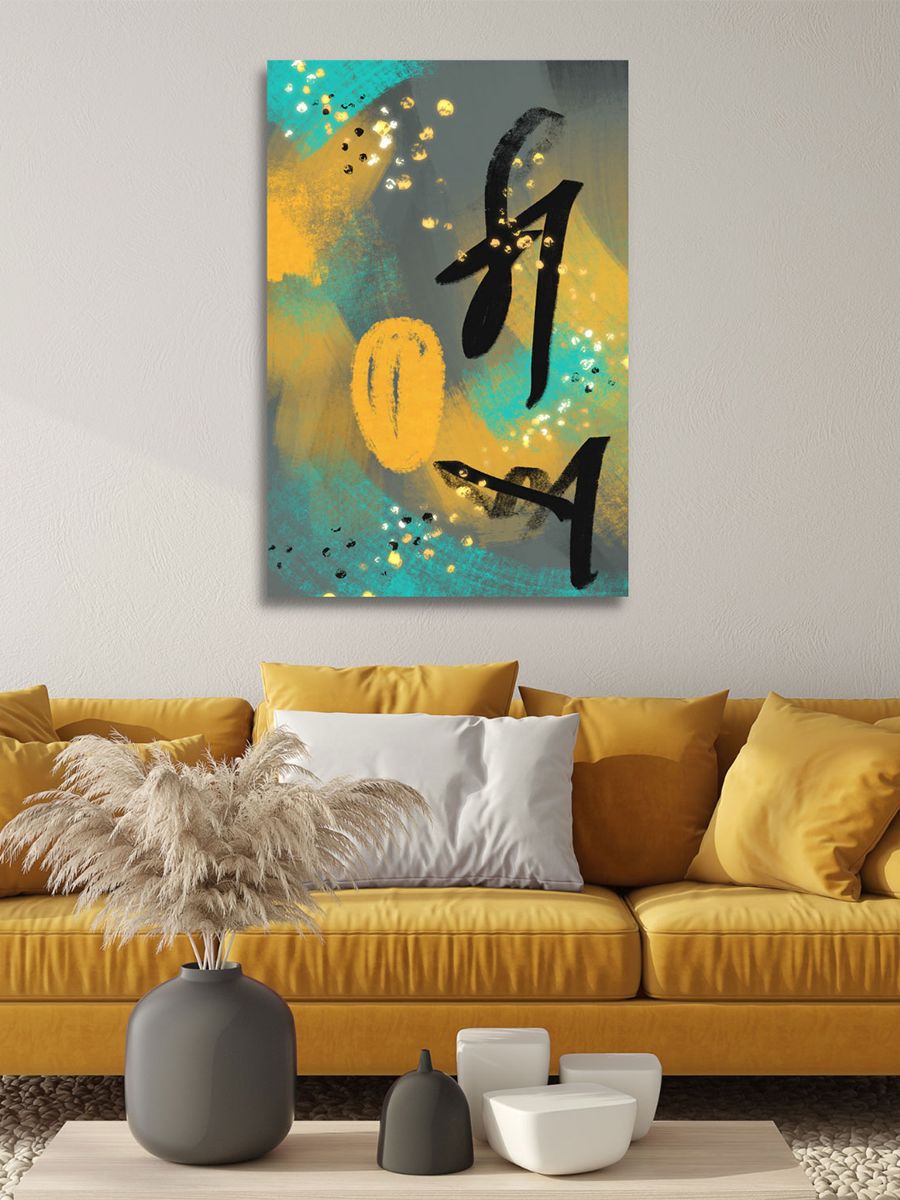 Fortune Abstract Art Canvas product image (3)