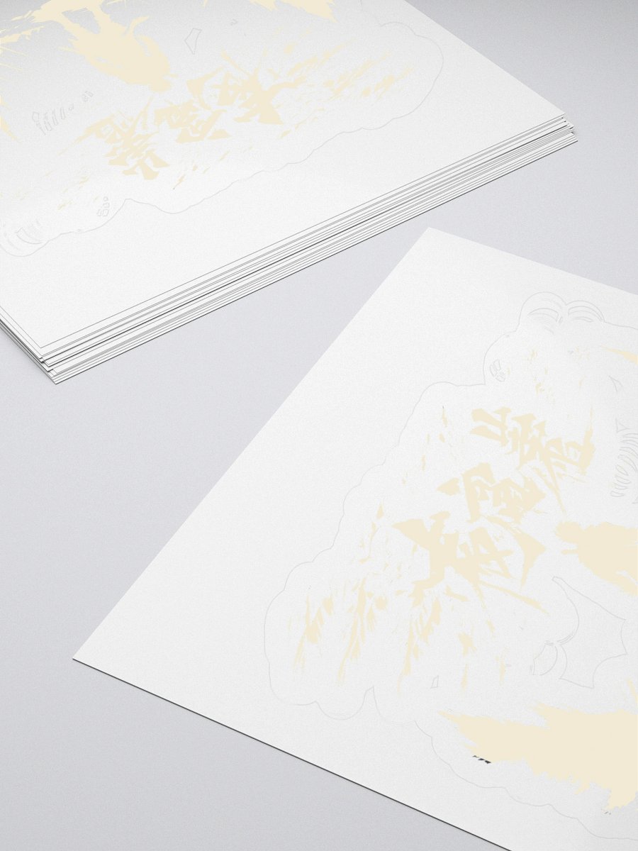 Mysterious Warrior Illustration - Stormy Landscape Art Sticker product image (10)