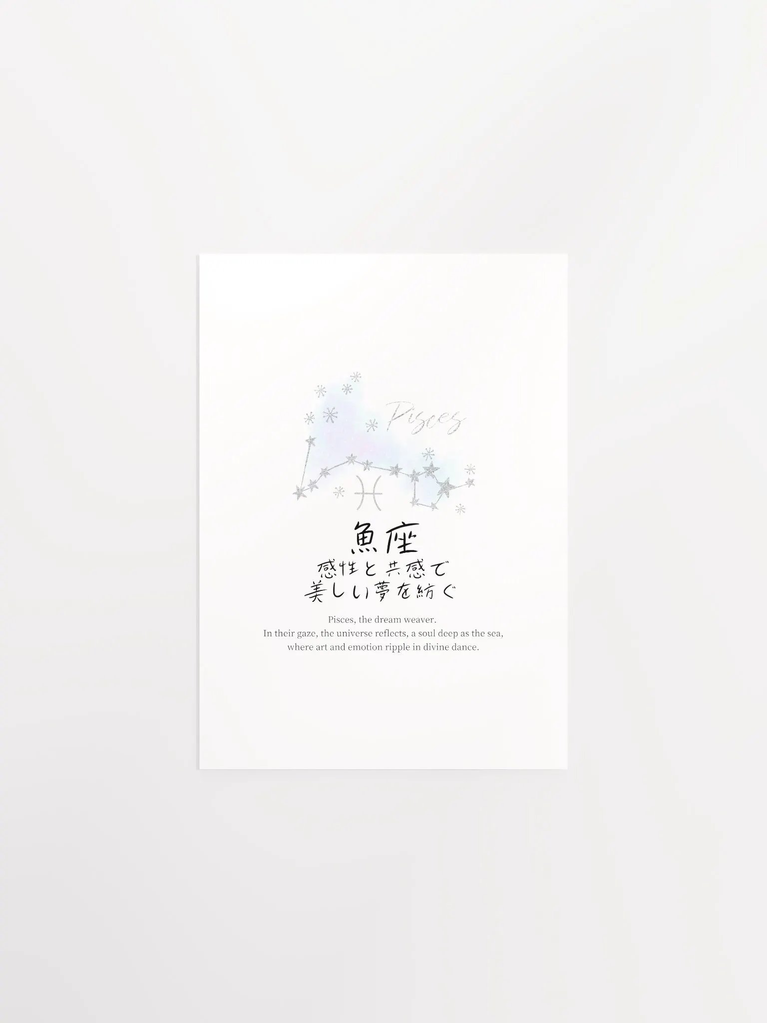 Japanese Pisces Sign Wall Art for Girls Bedrooms product image (8)