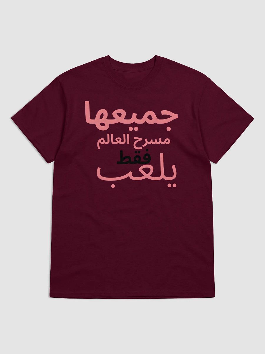Woman T-Shirt Arabic Letter product image (1)