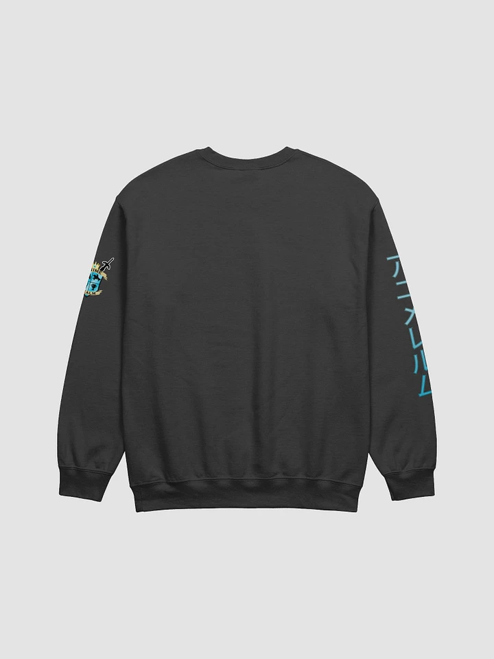 All Hail TheAnimeKing Crewneck Sweatshirt product image (4)