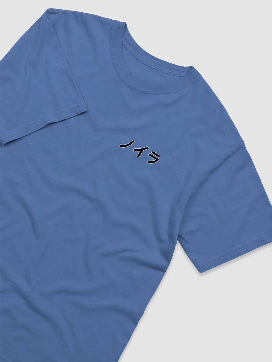 Noira Waifu Colored Shirts product image (4)