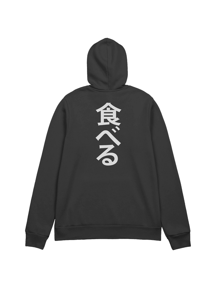 Devour product image (2)