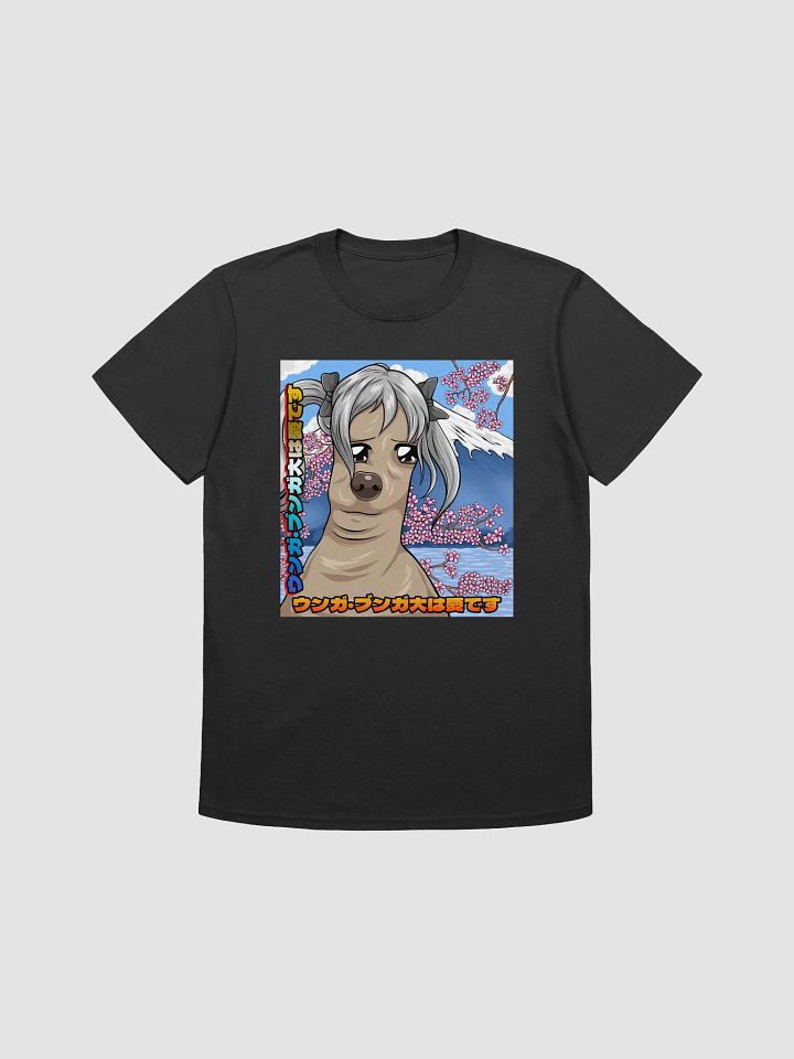 Unga Bunga Dog Unisex T-Shirt product image (1)