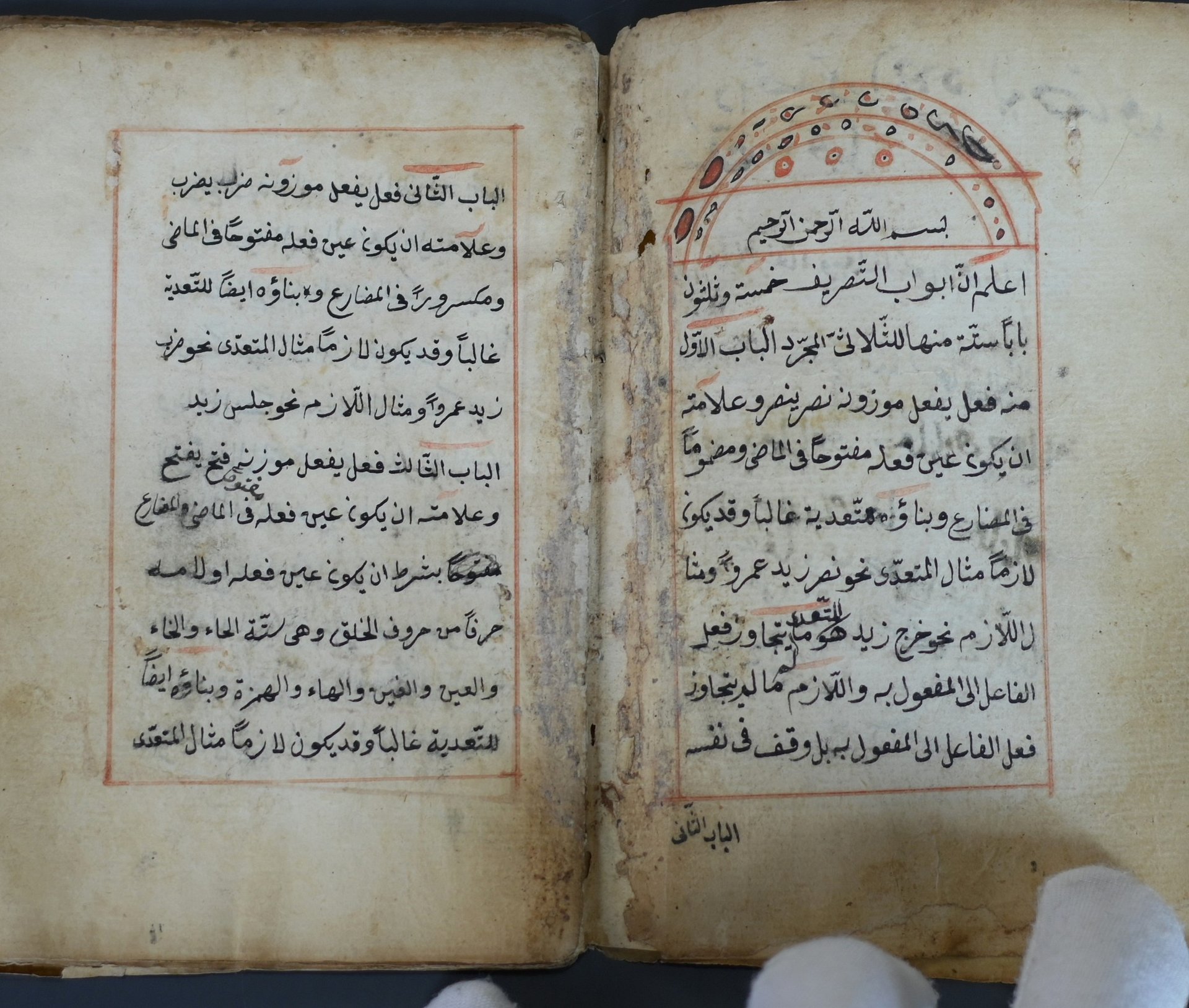 مخطوط في النحو – متن الآجرومية في قواعد اللغة العربية 1780 product image (1)