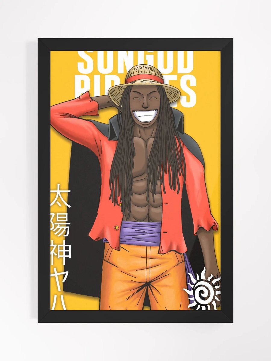 SUN GOD POSTER product image (3)