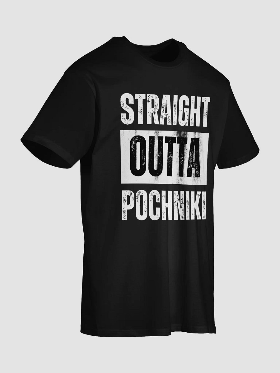 STRAIGHT OUTTA POCHNIKI "Unisex Shirt" product image (7)