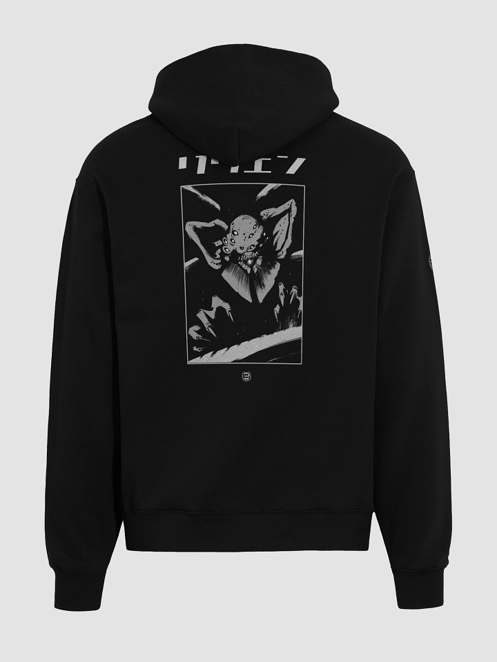 The Last Dragon Hoodie product image (1)