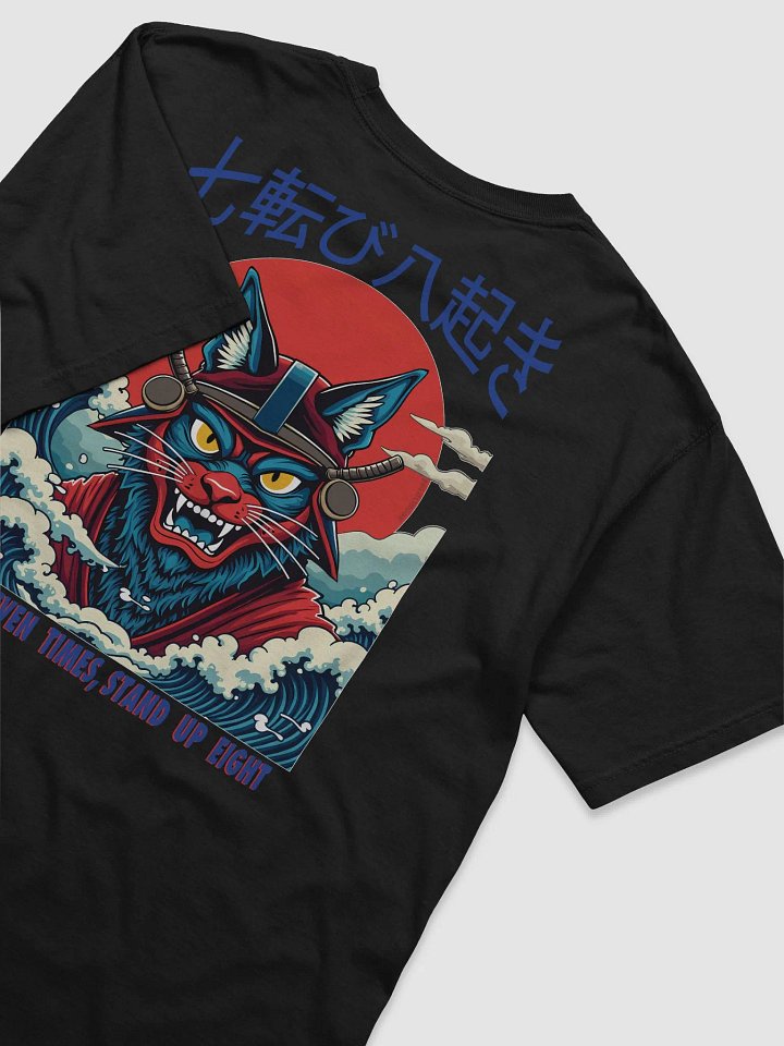 Way of the Samurai Inspired Heavyweight T-Shirt product image (2)