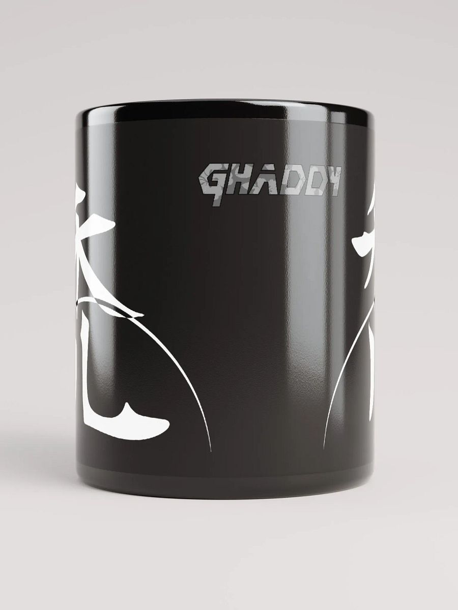 Bald Kanji Mug product image (9)