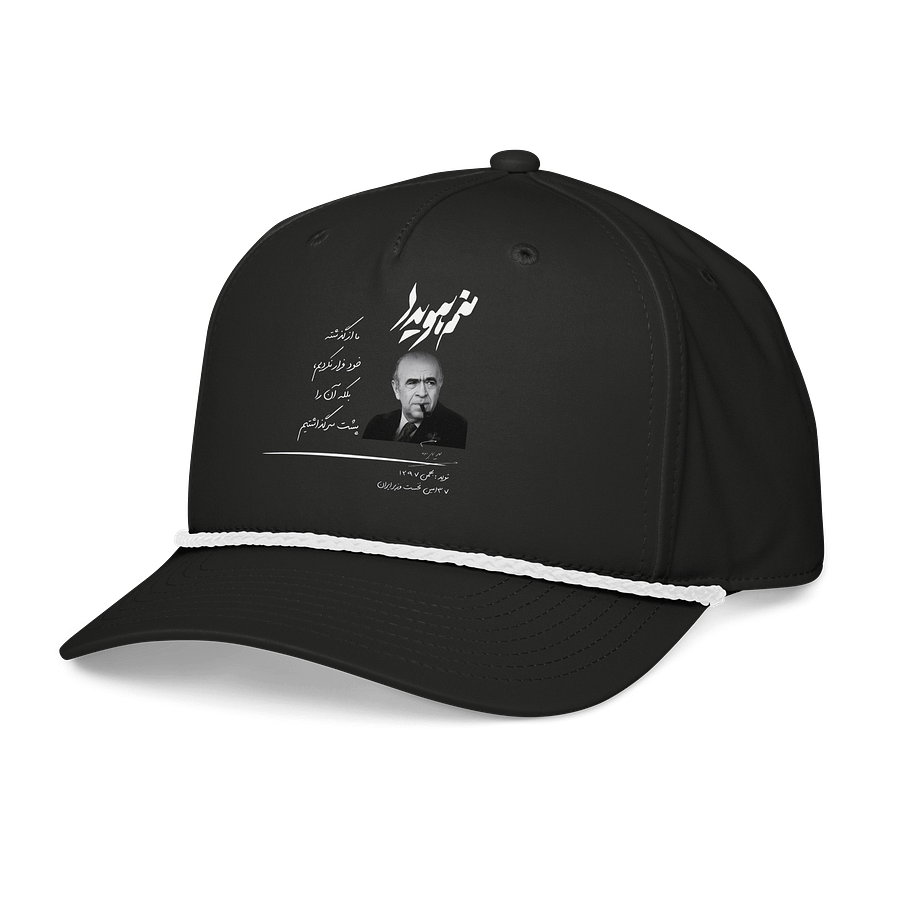 Manam Hoveyda - Classic Cap product image (3)