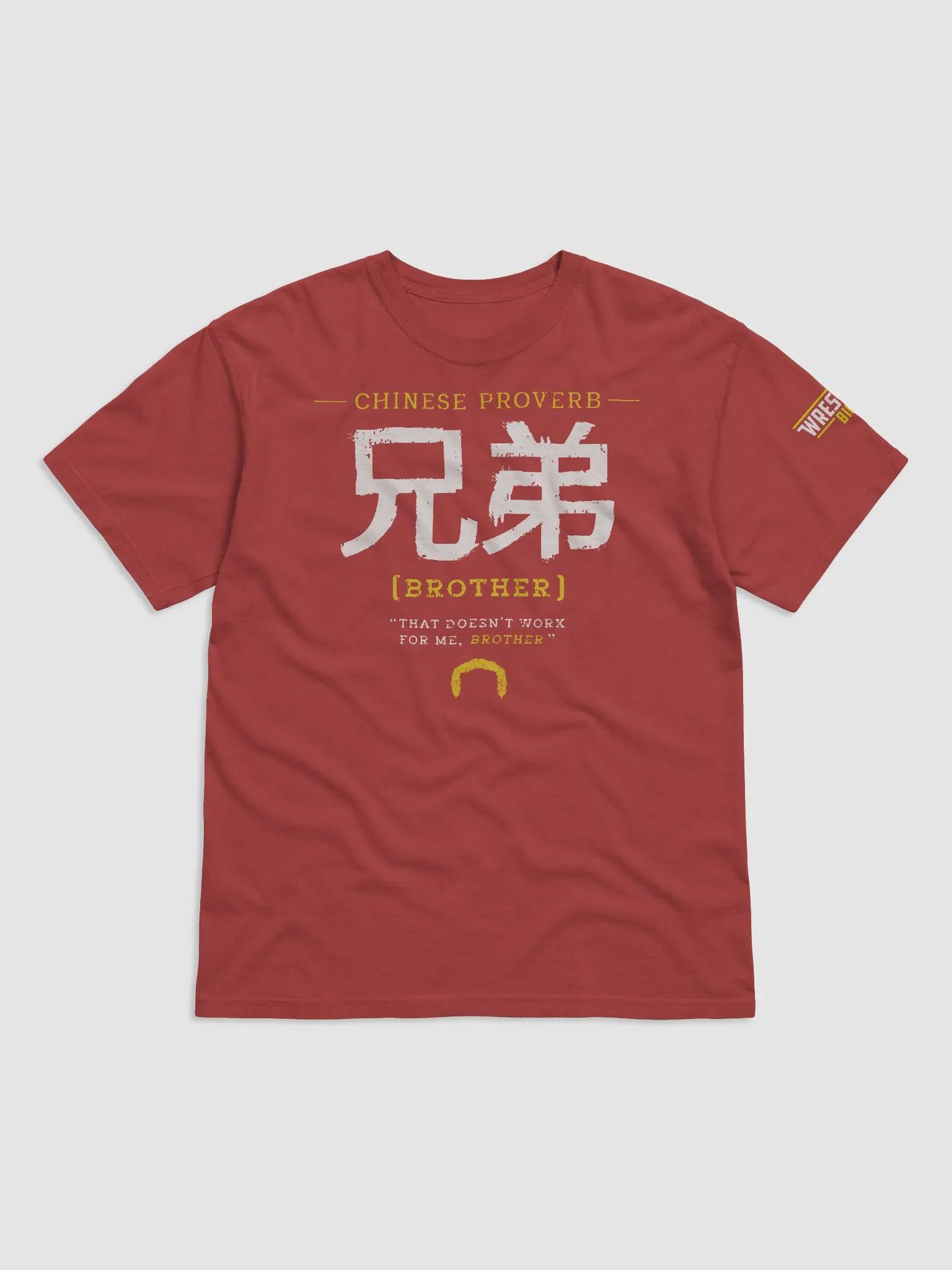 Old Chinese Proverb, Brother product image (1)