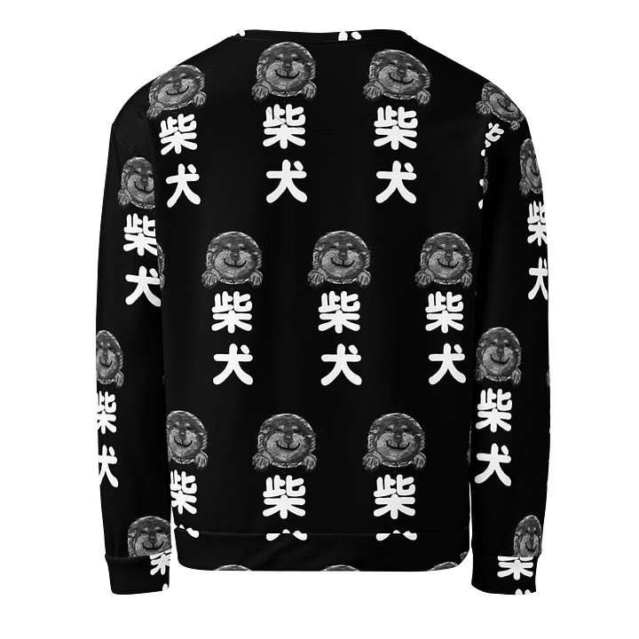 "HI" SHIBA INU Unisex Sweatshirt product image (2)