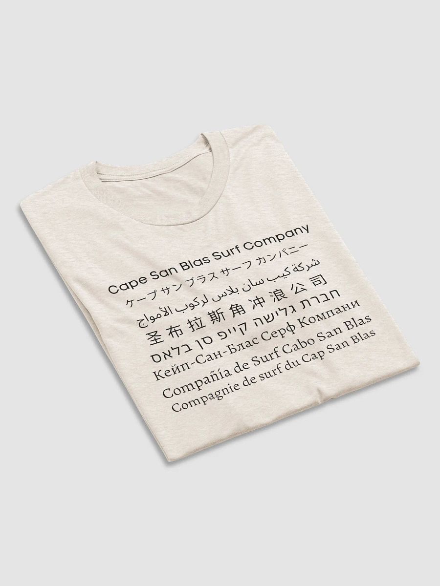 Great in any Language product image (7)