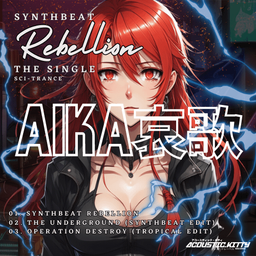 Synthbeat Rebellion (Single シングル) product image (1)