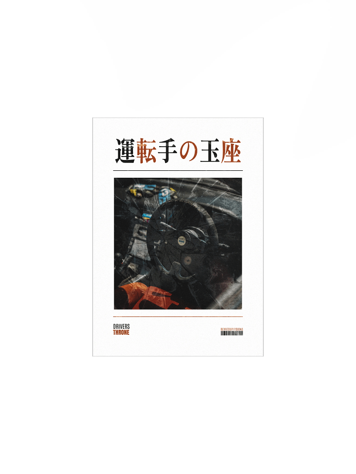 Drivers Throne Poster product image (1)