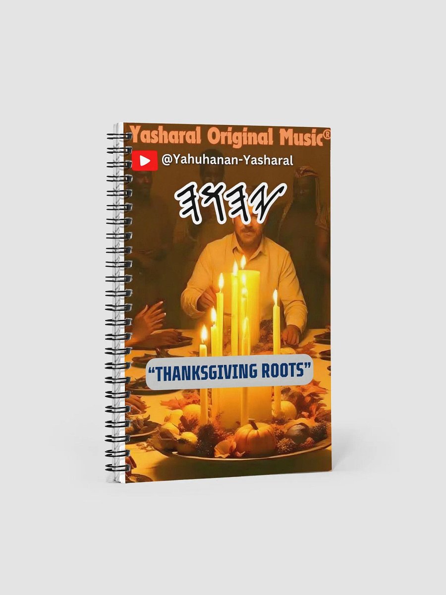 Yasharal Original Music: Thanksgiving Roots Notebook product image (3)